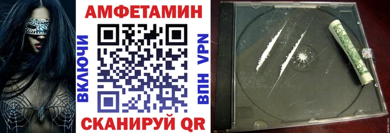 АМФЕТАМИН VHQ Дедовск