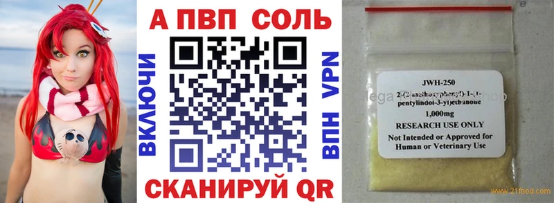 А ПВП СК КРИС где продают это формула Дедовск ссылка на мегу как войти