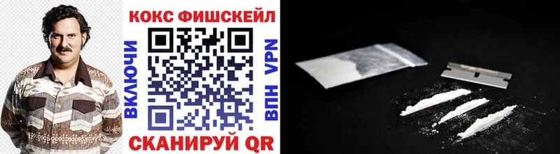 COCAIN Колумбийский Дедовск