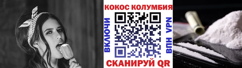 Кокаин 98%  дарнет шоп  Дедовск 