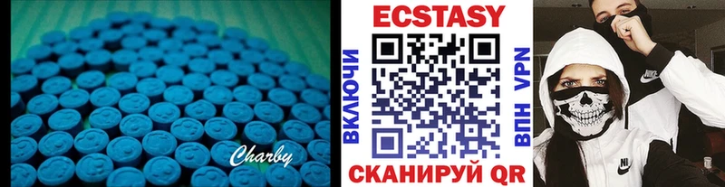 купить   Дедовск  Экстази VHQ 