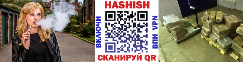 купить наркотик Дедовск ГАШ AMNESIA HAZE