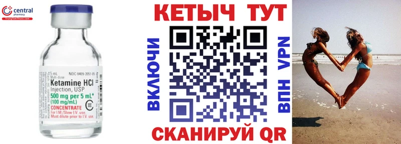 мега ONION  закладка  Дедовск  КЕТАМИН ketamine 