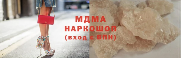 наркотики Алексин