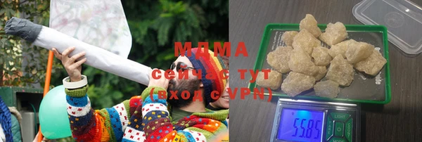 кокаин VHQ Пролетарск