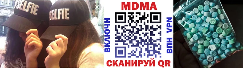 hydra онион  где купить наркоту  Дедовск  МДМА молли 