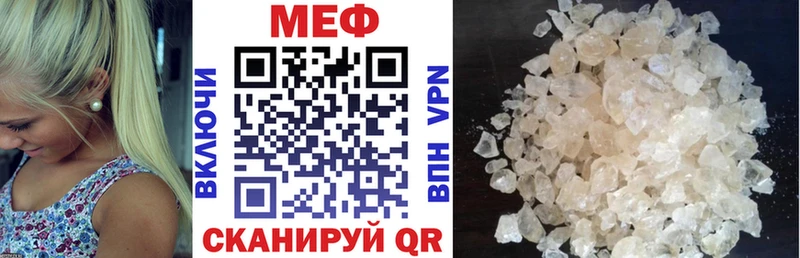МЕФ VHQ  Дедовск 