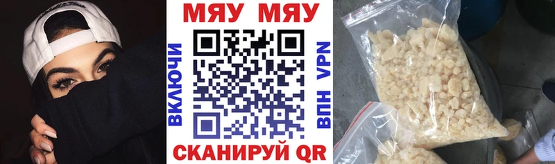 Меф кристаллы Дедовск