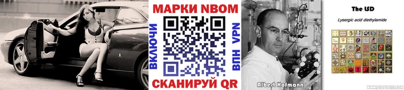 наркошоп  Дедовск  hydra зеркало  Марки N-bome 1,5мг 